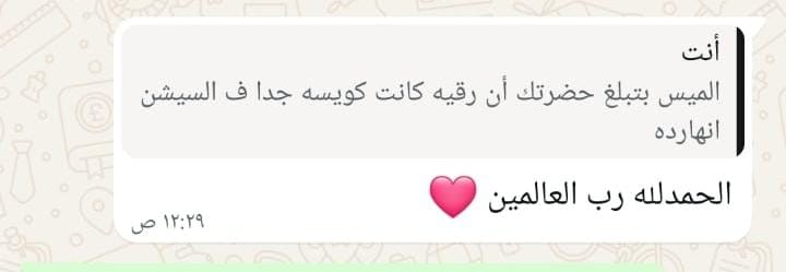 Real WhatsApp message from a parent or student · 6